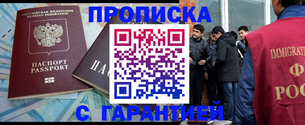 регистрация для дет. сада в Белгородской области